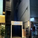 [연남동/BAR] 연남동 칵테일 맛집! 분위기 좋은 술집 슈퍼바켓_Super BARKET