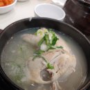 누리한방삼계탕 이미지