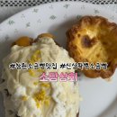 [창원디저트맛집]창원 도계동 망고왁뿌소금빵 소담상회 내돈내산 솔직후기