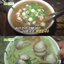 난타칼국수