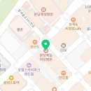 판교연세산부인과의원
