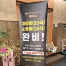 이서 상(천안)휴게소 | [천안 소고기 맛집, 신방동 고기집, 천안 한우 맛집] 넘버나인한우 방문후기 핵맛집으로 강추