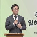 영성일기 2023.05.07.(주일)주일낮예배(찬송)563장 예수 사랑하심을(성경)창 26:17-22 하나님께서 일하시는 우물 이미지