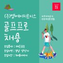 (주)엠에이치로지스