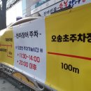 천마민물숯불장어 이미지