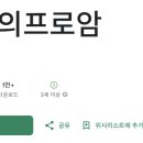 성문안 컨트리클럽 | 모두의프로암 다운로드