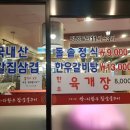 싹~다 한우 이미지