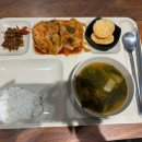 이시아 구내식당