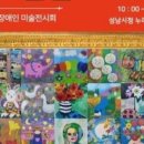 드림온협동조합 이미지