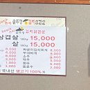싹쓰리솥뚜껑 이미지
