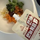 제이에스코리아 | 해외여행필수품으로 챙기기 좋은 진심 전복 만능볶음장 양념 고추장 후기