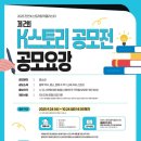 K스토리