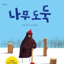 와작와작 이미지