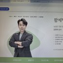 상주시농업기술센터 | AI를 활용한 SNS마케팅교육 상주시농업기술센터 정보화농업인 교육시작