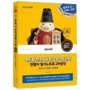 위드윌