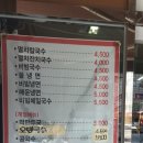 김씨네 명가국수&불냉면 이미지