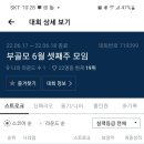 미르 스크린골프 이미지
