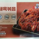 김준호의대단한갈비 이미지