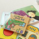 프뢰벨미디어(주) | 영아다중 고민했다면 추천 :) 엄마의 첫 선물 꾸준히 활용해본 후기