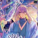 이한의원 이미지