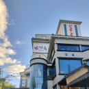 청학생고기 | [ 하동으로 여행가자 15] 가을호텔( 구 섬진강 호텔) / 딸과 다시 찾은 지리산 청학동 피서하며 다녀온 길