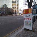 과선교버스정류장 이미지