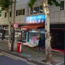 사당역14번출구로또판매점