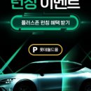 그린카전문정비
