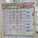 고산2동 행정복지센터 이미지