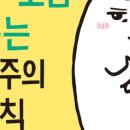 생각의오름