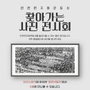 열린