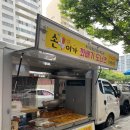 손이가꽈배기 - 강진군 병영성로 96 | 손이가꽈배기