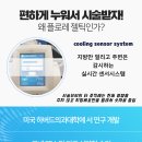 (주) 영구푸드 이미지