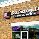 만나푸드(구)밥사랑한식부페2호점) | [공지] [미국 속 한국] #8 일리노이 네이퍼빌 주변 한식 맛집 정리 5 + 일리노이 한식 맛집 20260121