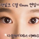 다원뷰티아카데미