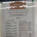 사랑담은 | [대전/어은]직장인 점심 먹기 딱 좋은 깔끔한 한정식 맛집 사랑담은 내돈내산 방문후기