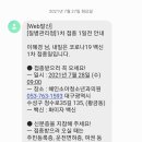 혜인소아청소년과의원 이미지