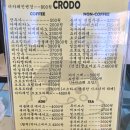 원풍카 | 카페크로도 동묘점 / 크림듬뿍 도넛, 구황작물빵, 글루텐프리 케이크 모두 맛볼 수 있는 동묘카페