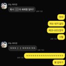 (주)바이코어 | 2025년 10월 일상 (네이버 블챌담당자는 반성해라,,,ㅎ,,,)