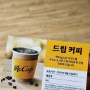 맥도날드서울시흥DT점 이미지