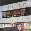 수입브랜드 조치원점