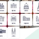 토오골어린이공원 | 유럽 자유여행 숙소 추천! 마이닝거 호텔(MEININGER Hotel) – 가성비, 위치, 가족 할인까지 완벽한...