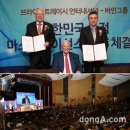 바인컨설팅