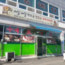 짱조은