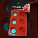 디스푸드 이미지