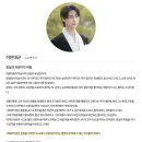 아이유×변우석 드라마, 21세기 대군부인 출연진 줄거리 날짜 총정리
