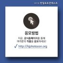 한일포토 이미지