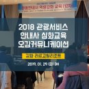 교육컨설팅그룹더와이즈맨