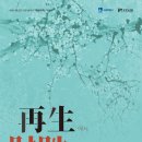 수원-1827 이미지