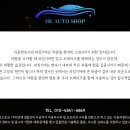 진 오토미션 이미지